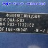 honda vezel 2016 -HONDA 【沖縄 332ﾐ12】--VEZEL RU3-1132152---HONDA 【沖縄 332ﾐ12】--VEZEL RU3-1132152- image 18