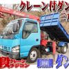 isuzu elf-truck 2005 quick_quick_PB-NKR81AN_NKR81-7016894 image 1