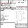 subaru forester 2016 CFJ1778309 image 21