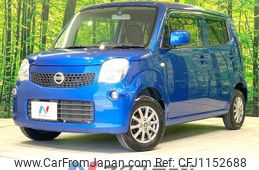 nissan moco 2012 quick_quick_MG33S_MG33S-204391
