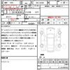daihatsu tanto 2024 quick_quick_5BA-LA650S_LA650S-0389713 image 21