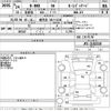 honda n-box 2012 -HONDA 【鹿児島 581う1230】--N BOX JF1-1142318---HONDA 【鹿児島 581う1230】--N BOX JF1-1142318- image 3