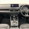 mazda cx-5 2022 CFJ1850122 image 3