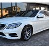 mercedes-benz s-class 2016 -MERCEDES-BENZ--Benz S Class LCA-222004--WDD2220042A297978---MERCEDES-BENZ--Benz S Class LCA-222004--WDD2220042A297978- image 1