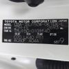 toyota land-cruiser-prado 2019 CFJ1694138 image 32