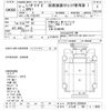 isuzu giga 2000 CFJ1743099 image 3