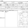 toyota estima 2010 -TOYOTA--Estima DBA-ACR50W--ACR50-7098136---TOYOTA--Estima DBA-ACR50W--ACR50-7098136- image 3