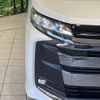 toyota noah 2023 quick_quick_ZWR90W_ZWR90-0078880 image 14