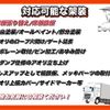 mitsubishi-fuso canter 2016 CFJ1863956 image 3