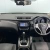 nissan x-trail 2016 -NISSAN 【名変中 】--X-Trail NT32--043681---NISSAN 【名変中 】--X-Trail NT32--043681- image 22