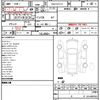 nissan serena 2020 quick_quick_DAA-GFC27_GFC27-199082 image 4