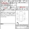 toyota crown 2022 quick_quick_6AA-AZSH20_AZSH20-1086247 image 21