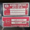 isuzu forward 2018 CFJ1799623 image 28