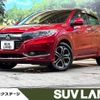 honda vezel 2016 -HONDA--VEZEL DAA-RU3--RU3-1118965---HONDA--VEZEL DAA-RU3--RU3-1118965- image 1