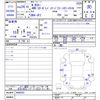 honda n-box-plus 2012 -HONDA--N BOX + JF2--4000583---HONDA--N BOX + JF2--4000583- image 3