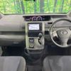 toyota voxy 2009 -TOYOTA--Voxy DBA-ZRR70W--ZRR70-0268477---TOYOTA--Voxy DBA-ZRR70W--ZRR70-0268477- image 2