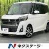 nissan dayz-roox 2018 -NISSAN--DAYZ Roox DBA-B21A--B21A-0543957---NISSAN--DAYZ Roox DBA-B21A--B21A-0543957- image 1