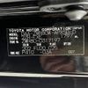 toyota noah 2018 CFJ1774954 image 31