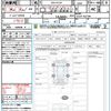 mazda cx-8 2023 quick_quick_3DA-KG2P_KG2P-452184 image 21