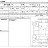 toyota corolla-sport 2023 -TOYOTA--Corolla Sport ZWE219H--ZWE219-4005516---TOYOTA--Corolla Sport ZWE219H--ZWE219-4005516- image 3