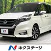 nissan serena 2017 -NISSAN--Serena DAA-GFC27--GFC27-052815---NISSAN--Serena DAA-GFC27--GFC27-052815- image 1