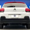 citroen c3 2020 -CITROEN--Citroen C3 3BA-B6HN05--VF7SXHNPYLT506397---CITROEN--Citroen C3 3BA-B6HN05--VF7SXHNPYLT506397- image 16
