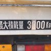 mitsubishi-fuso canter 2018 GOO_NET_EXCHANGE_9510012A30250430W002 image 11