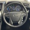 toyota alphard 2019 -TOYOTA--Alphard DAA-AYH30W--AYH30-0097615---TOYOTA--Alphard DAA-AYH30W--AYH30-0097615- image 21