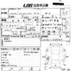 nissan x-trail 2011 -NISSAN--X-Trail NT31-218747---NISSAN--X-Trail NT31-218747- image 3