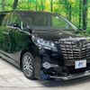 toyota alphard 2016 CFJ1674584 image 16
