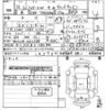 toyota hiace-wagon 2014 CFJ1456562 image 3