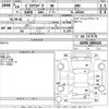 toyota vista-ardeo 2002 -TOYOTA--Vista Ardeo AZV50G-0005425---TOYOTA--Vista Ardeo AZV50G-0005425- image 3