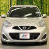 nissan march 2016 quick_quick_K13_K13-063792 image 14