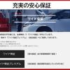 nissan vanette-truck 2012 CFJ0860189 image 10
