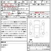 mitsubishi delica-d5 2023 quick_quick_3DA-CV1W_CV1W-4026643 image 21