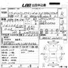 toyota hiace-wagon 1999 CFJ1622838 image 3