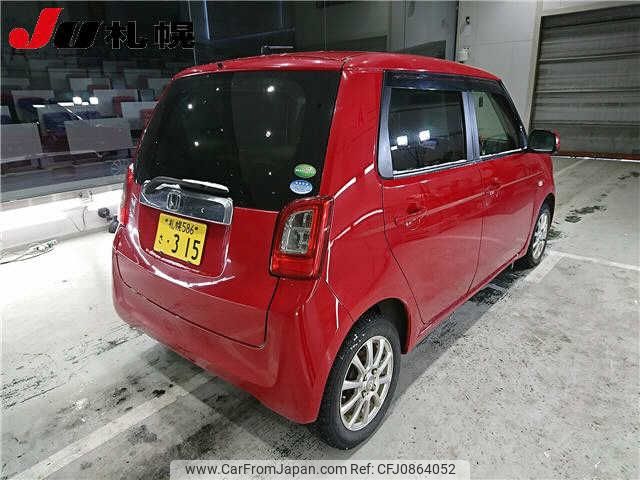 honda n-one 2014 -HONDA 【札幌 586ｻ315】--N ONE JG2--1013410---HONDA 【札幌 586ｻ315】--N ONE JG2--1013410- image 2