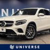 mercedes-benz glc-class 2018 CFJ1597954 image 1