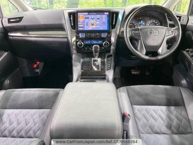 toyota vellfire 2017 -TOYOTA--Vellfire DBA-AGH35W--AGH35-0022845---TOYOTA--Vellfire DBA-AGH35W--AGH35-0022845- image 2