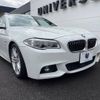 bmw 5-series 2016 -BMW--BMW 5 Series LDA-FW20--WBA5C32070D636495---BMW--BMW 5 Series LDA-FW20--WBA5C32070D636495- image 18