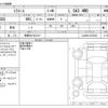 daihatsu mira-e-s 2023 -DAIHATSU 【長野 581ﾁ5147】--Mira e:s 5BA-LA360S--LA360S-0073630---DAIHATSU 【長野 581ﾁ5147】--Mira e:s 5BA-LA360S--LA360S-0073630- image 3