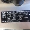 toyota prius 2017 -TOYOTA--Prius DAA-ZVW50--ZVW50-8047335---TOYOTA--Prius DAA-ZVW50--ZVW50-8047335- image 11