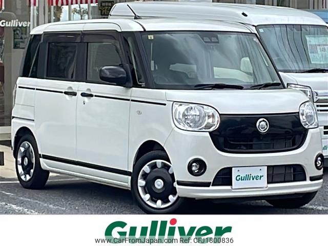 daihatsu move-canbus 2020 CFJ1800836 image 1