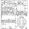 daihatsu hijet-caddie 2017 CFJ1853756 image 7