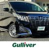 toyota alphard 2015 -TOYOTA--Alphard DBA-AGH30W--AGH30-0050153---TOYOTA--Alphard DBA-AGH30W--AGH30-0050153- image 1