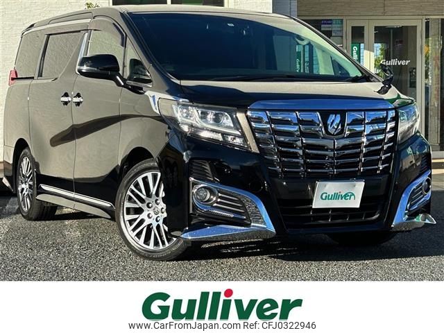 toyota alphard 2015 -TOYOTA--Alphard DBA-AGH30W--AGH30-0050153---TOYOTA--Alphard DBA-AGH30W--AGH30-0050153- image 1