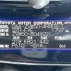 toyota prius 2017 -TOYOTA--Prius DAA-ZVW50--ZVW50-8049221---TOYOTA--Prius DAA-ZVW50--ZVW50-8049221- image 10