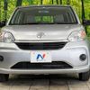 toyota passo 2020 -TOYOTA--Passo 5BA-M710A--M710A-0033612---TOYOTA--Passo 5BA-M710A--M710A-0033612- image 15