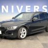 bmw 3-series 2013 -BMW--BMW 3 Series DBA-3B20--WBA3G72010F944303---BMW--BMW 3 Series DBA-3B20--WBA3G72010F944303- image 18