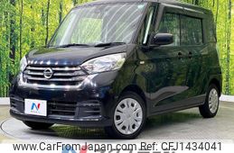 nissan dayz-roox 2019 CFJ1434041